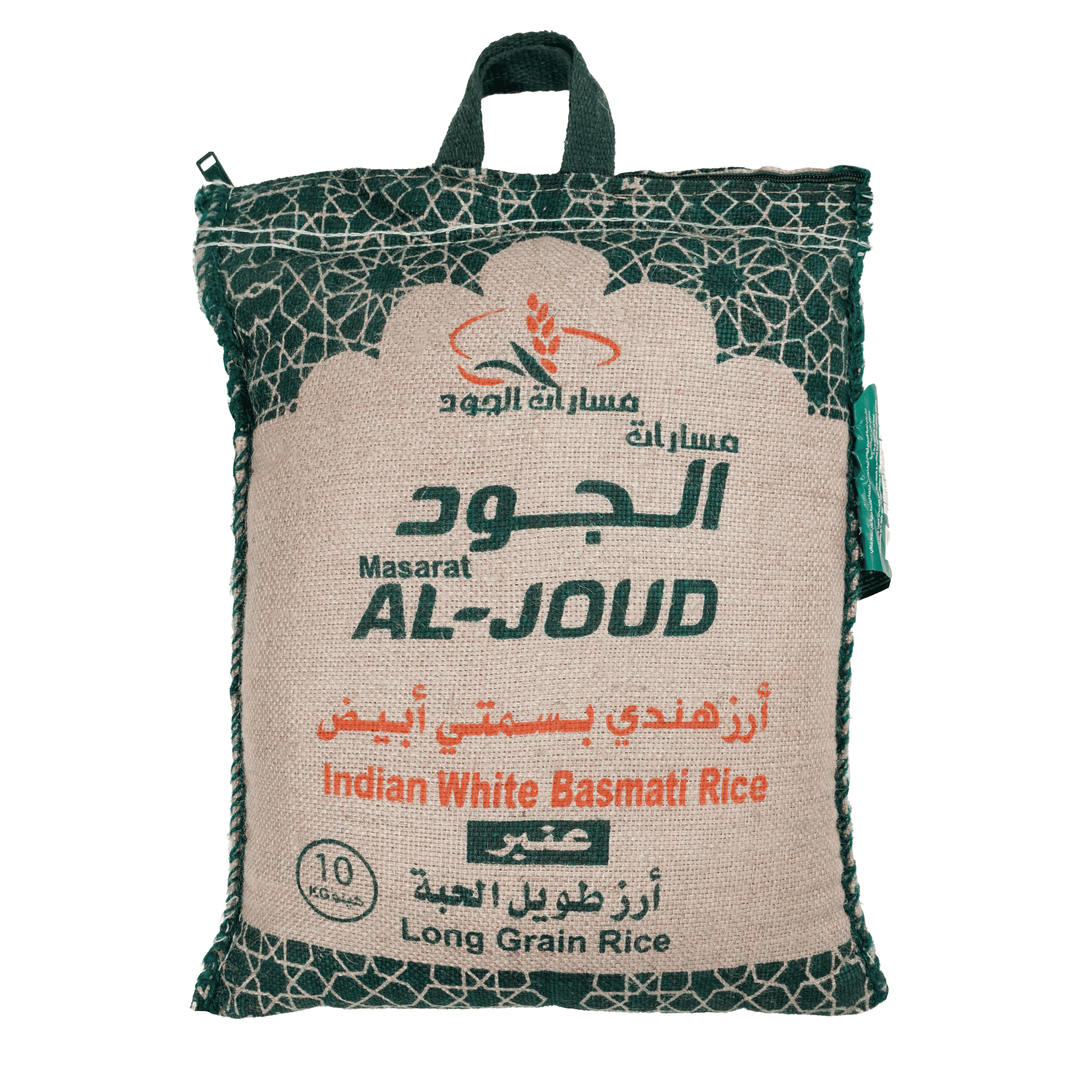 أرز سيلا الممتاز